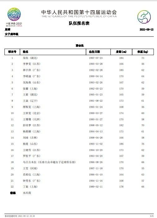 浓眉40+13詹皇14中5獭兔25+8+7湖人不敌绿军　NBA圣诞大战焦点战，湖人主场迎战凯尔特人，湖人上一场终结连败，目前16胜14负排在西部第9位，凯尔特人则是22胜6负高居东部榜首，本场比赛波尔津吉斯迎来复出。